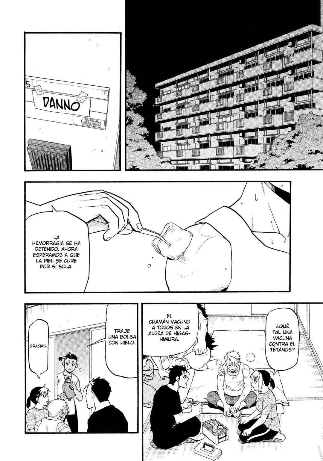 Yomi no Tsugai Chapter 31 - Page 3