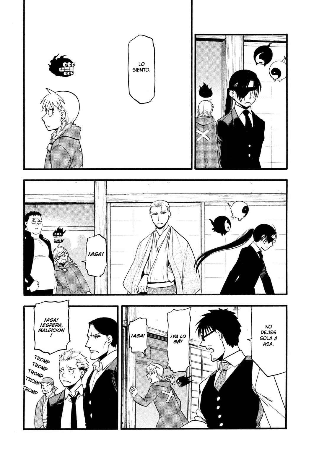 Yomi no Tsugai Chapter 31 - Page 31