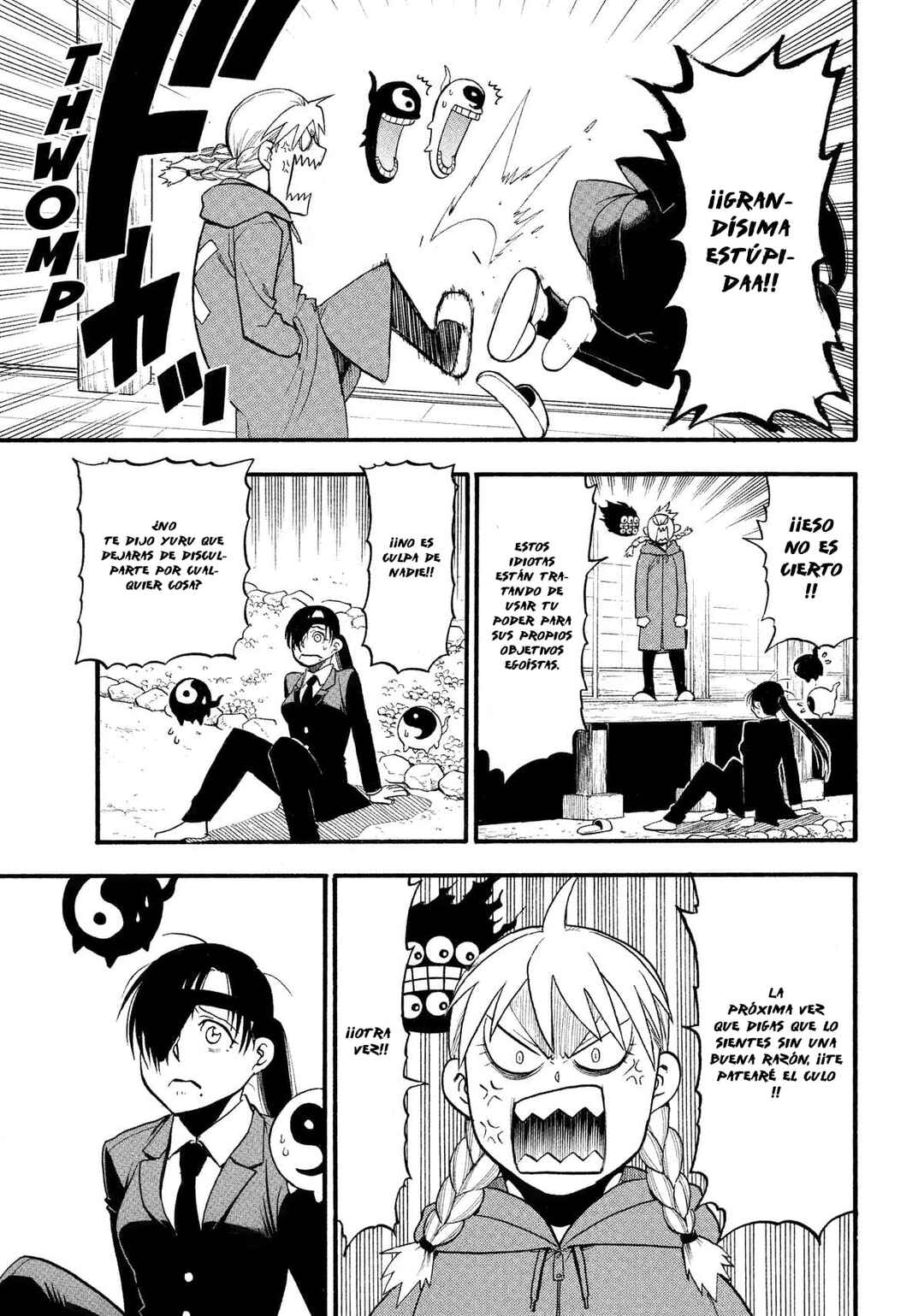 Yomi no Tsugai Chapter 31 - Page 34