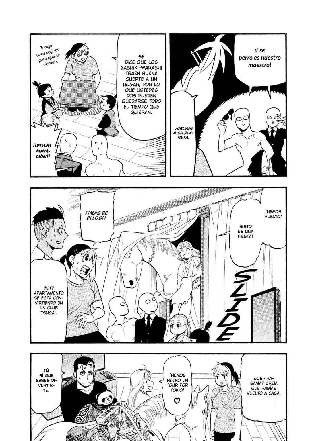 Yomi no Tsugai Chapter 31 - Page 8
