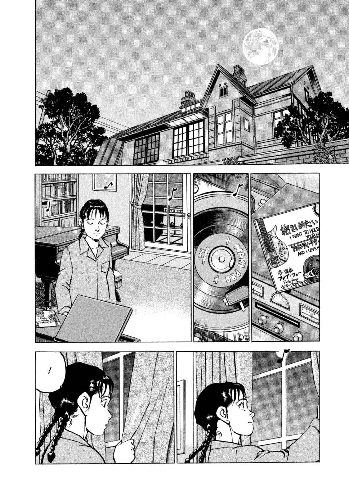 We Are the Beatles Chapter 42 - Page 18
