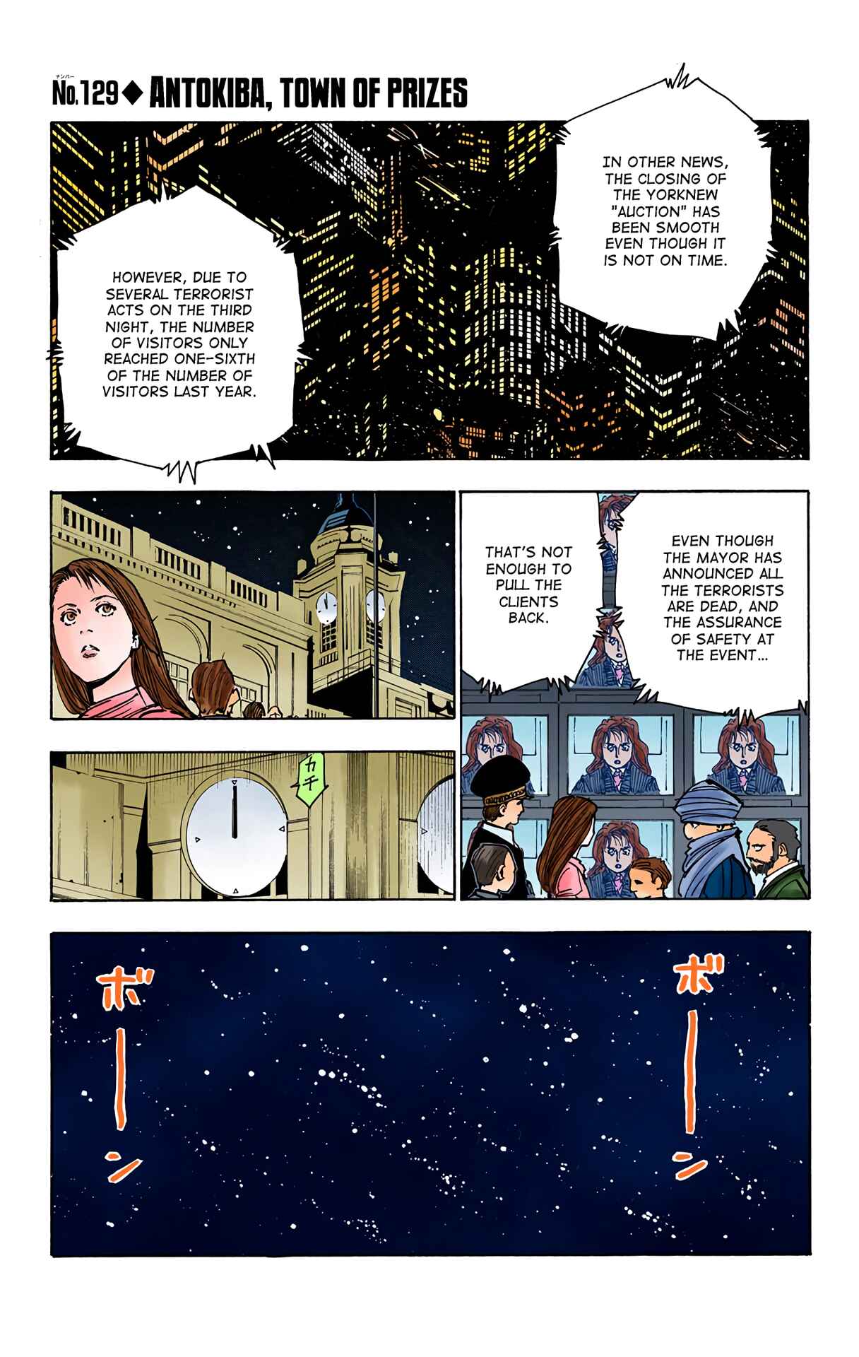 Hunter x Hunter (Official Colored) Chapter 129 - Page 1