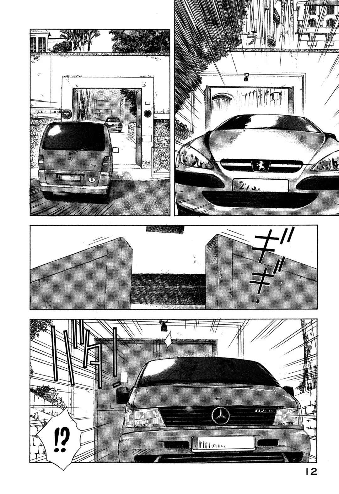 Yugo Chapter 94 - Page 12