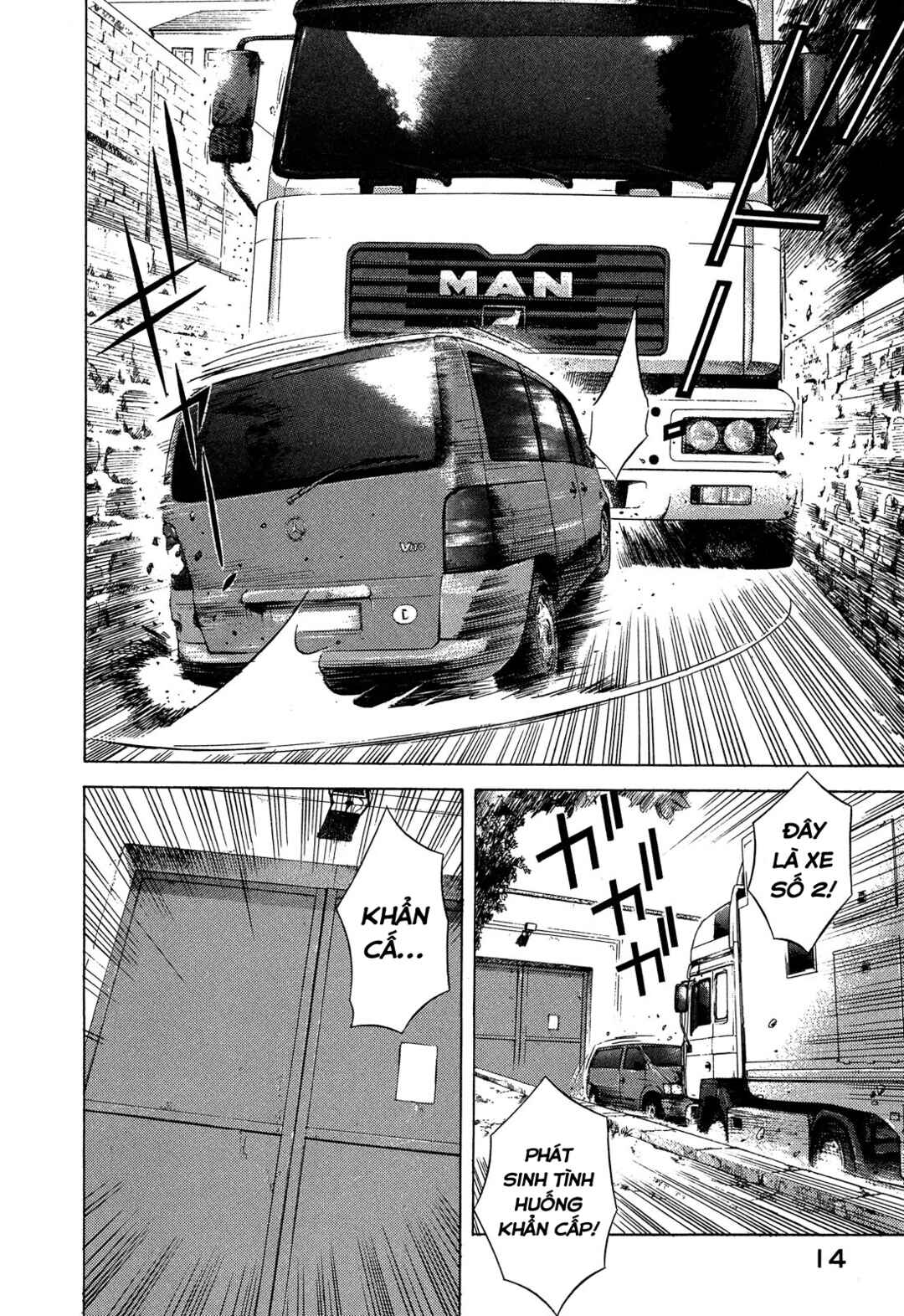 Yugo Chapter 94 - Page 14