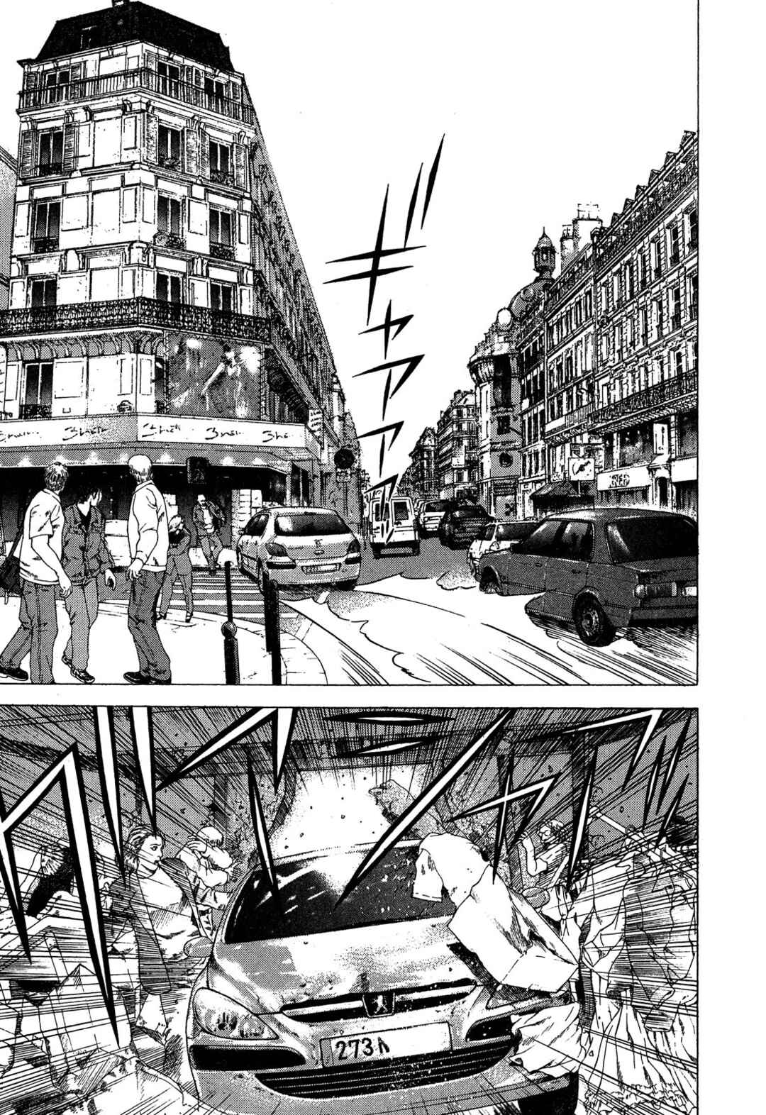 Yugo Chapter 94 - Page 21