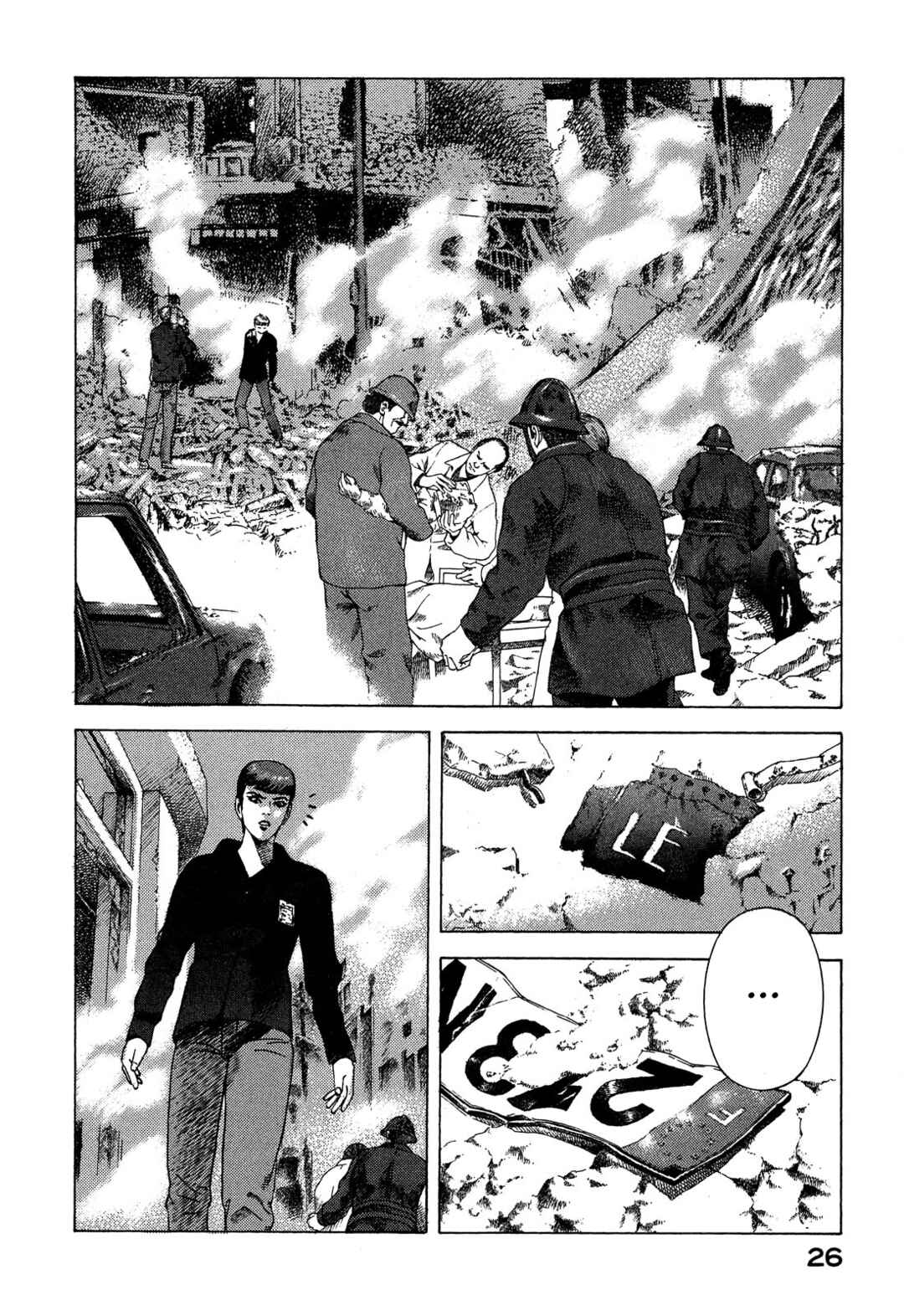 Yugo Chapter 94 - Page 25