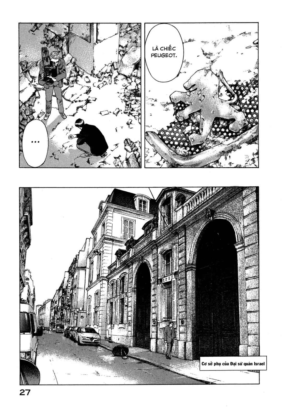 Yugo Chapter 94 - Page 26
