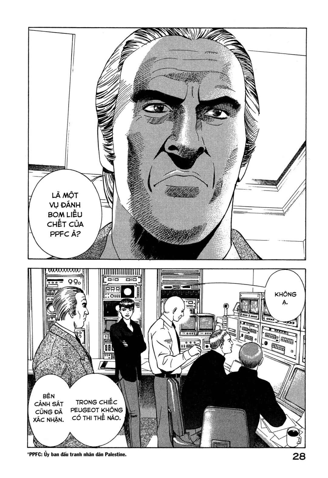 Yugo Chapter 94 - Page 27