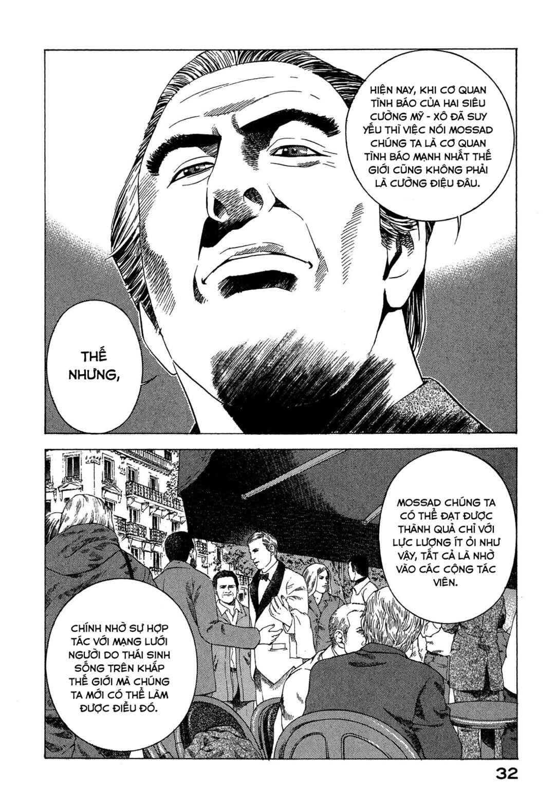 Yugo Chapter 94 - Page 31