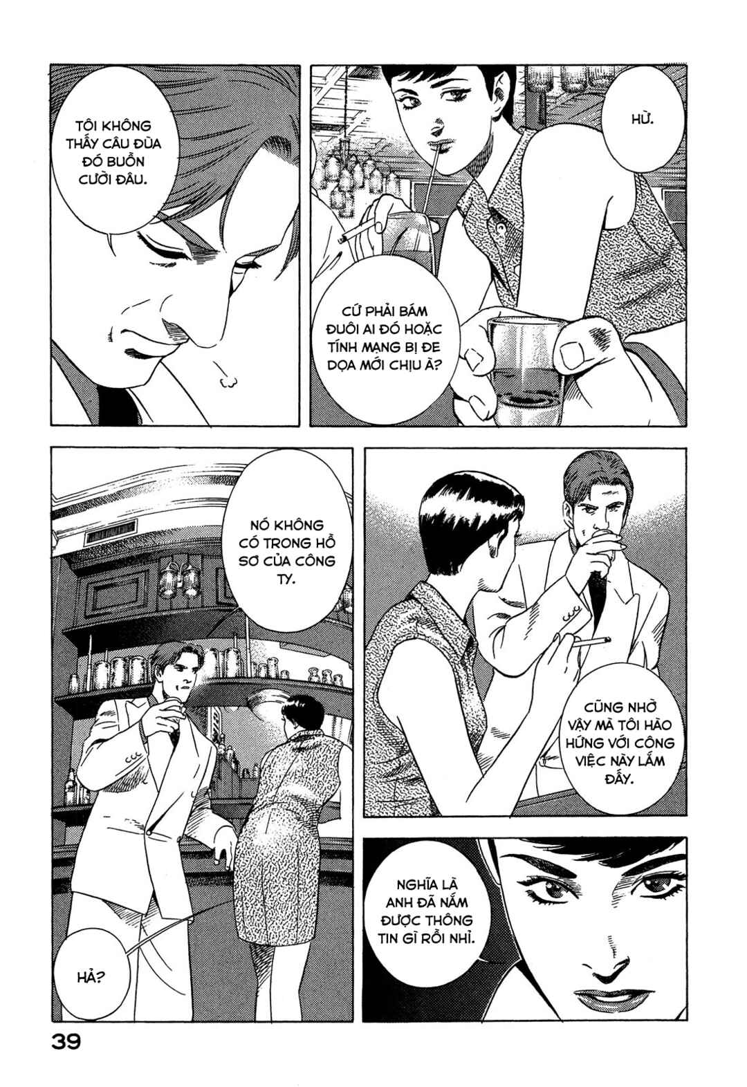 Yugo Chapter 94 - Page 38