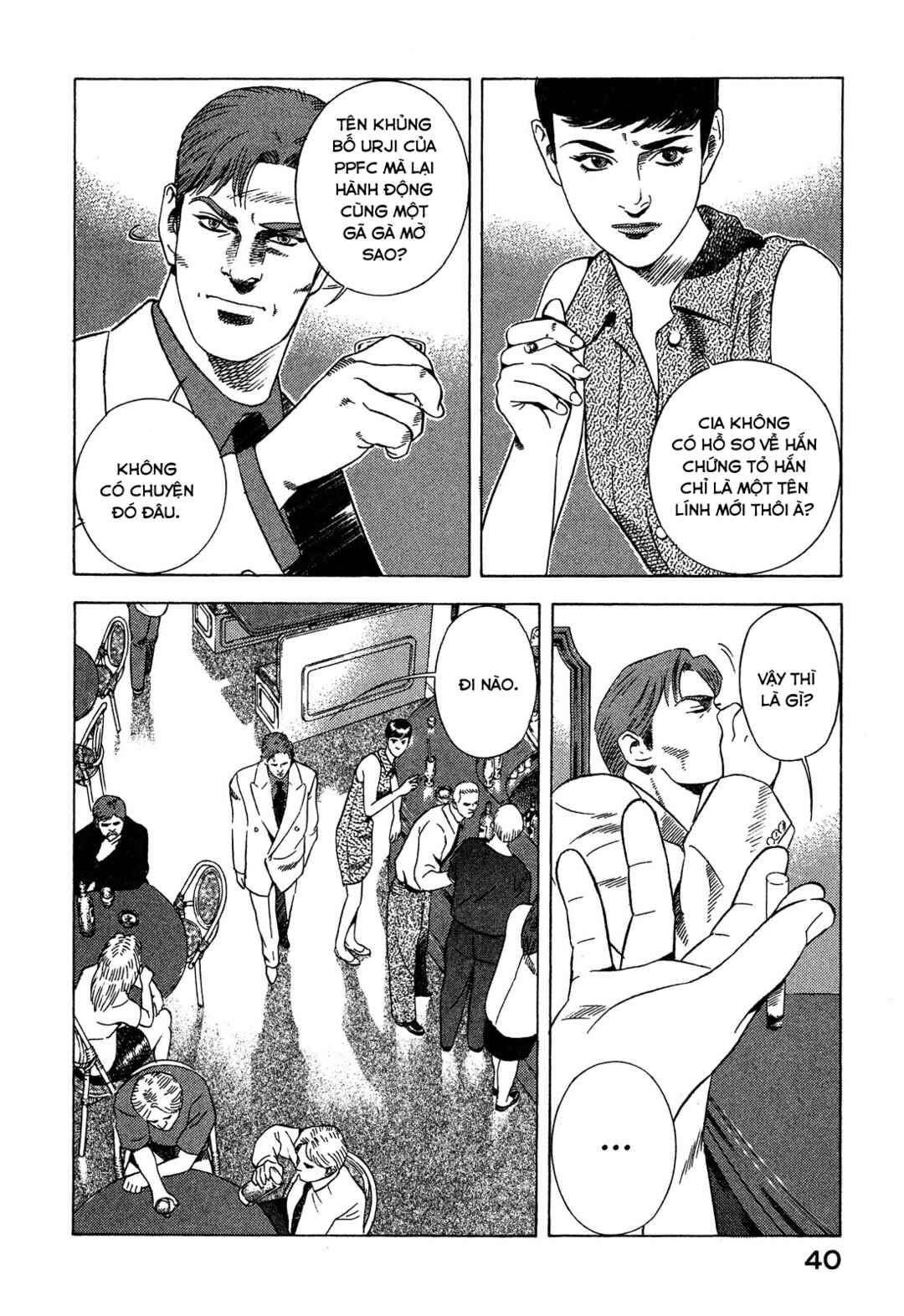 Yugo Chapter 94 - Page 39