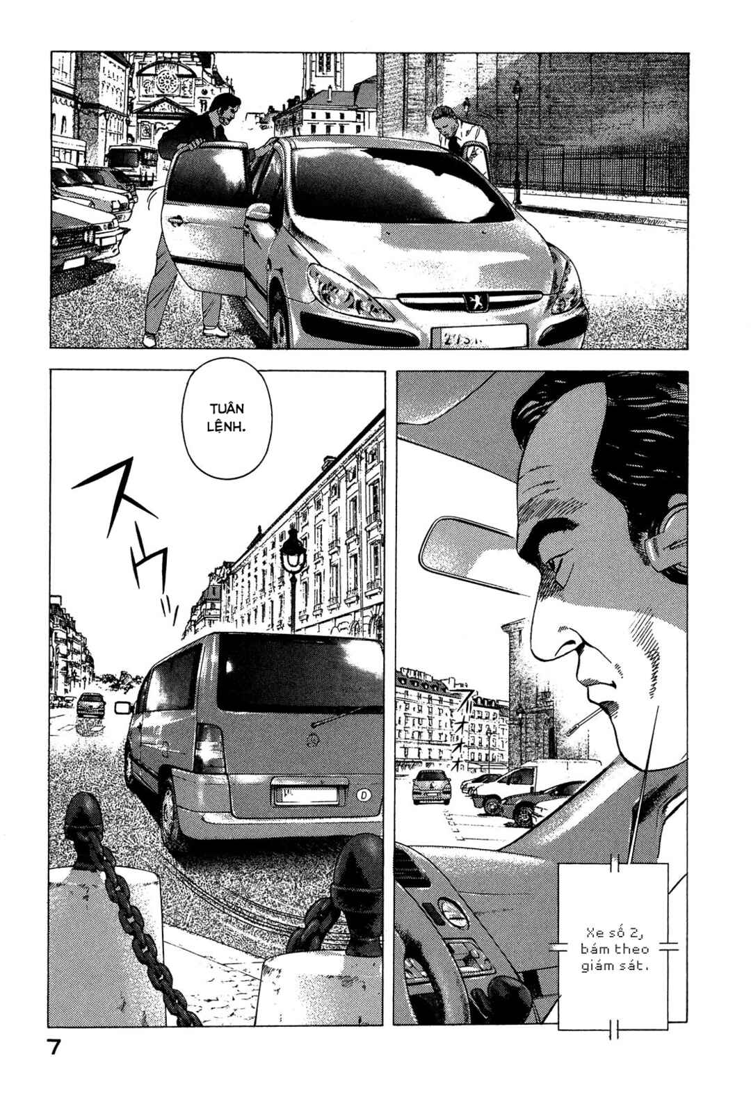 Yugo Chapter 94 - Page 7