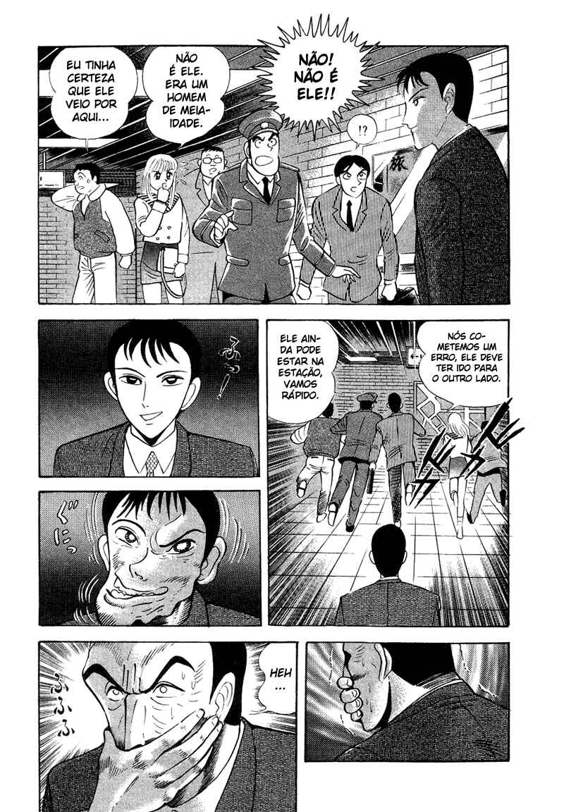 Devilman Lady Chapter 11 - Page 19
