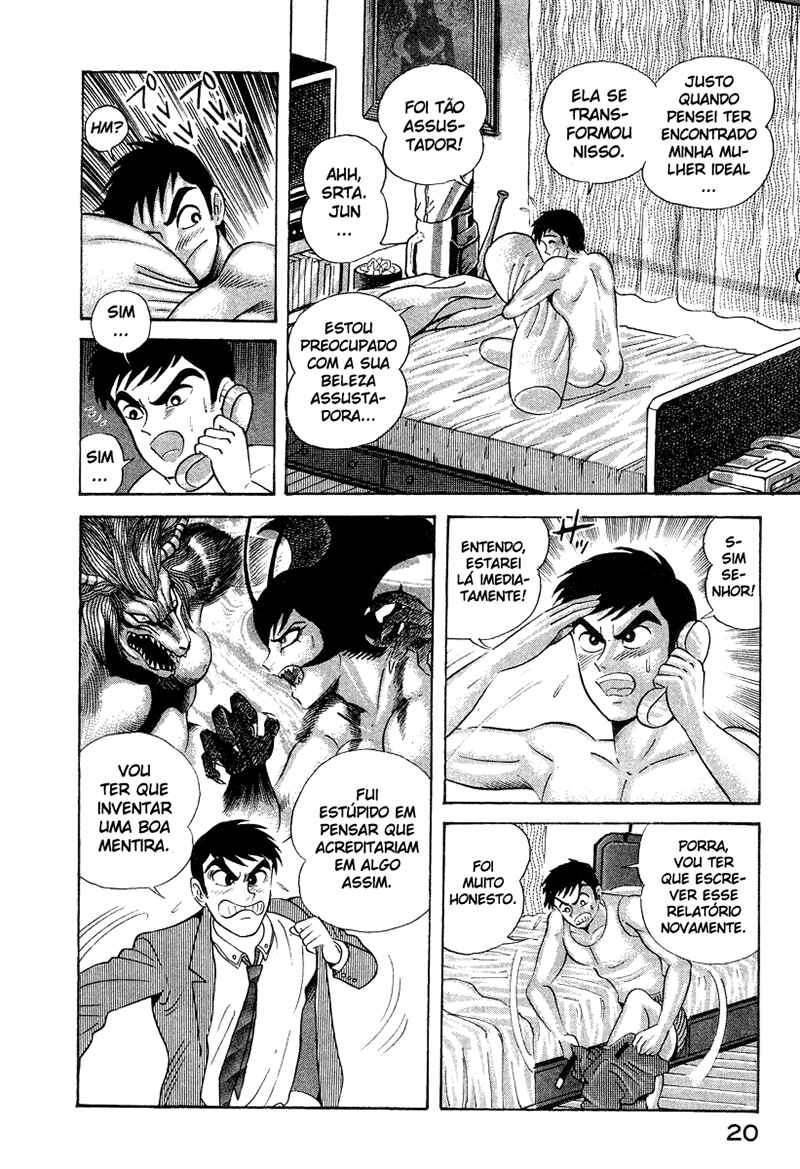 Devilman Lady Chapter 11 - Page 30