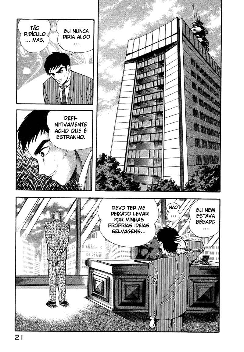Devilman Lady Chapter 11 - Page 31