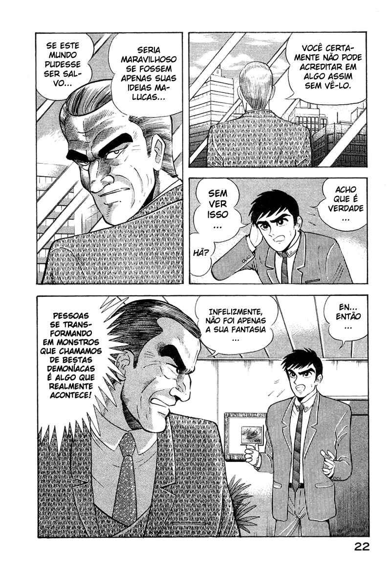 Devilman Lady Chapter 11 - Page 32