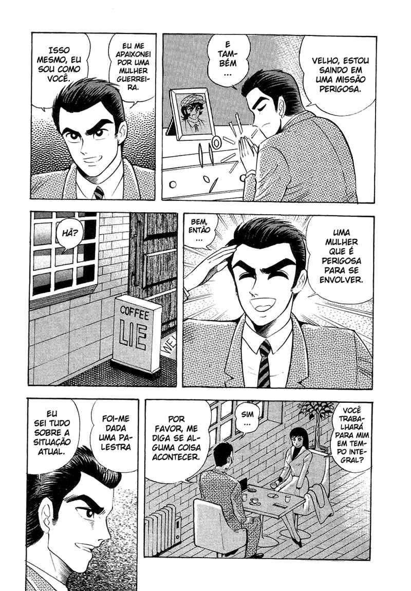 Devilman Lady Chapter 11 - Page 37