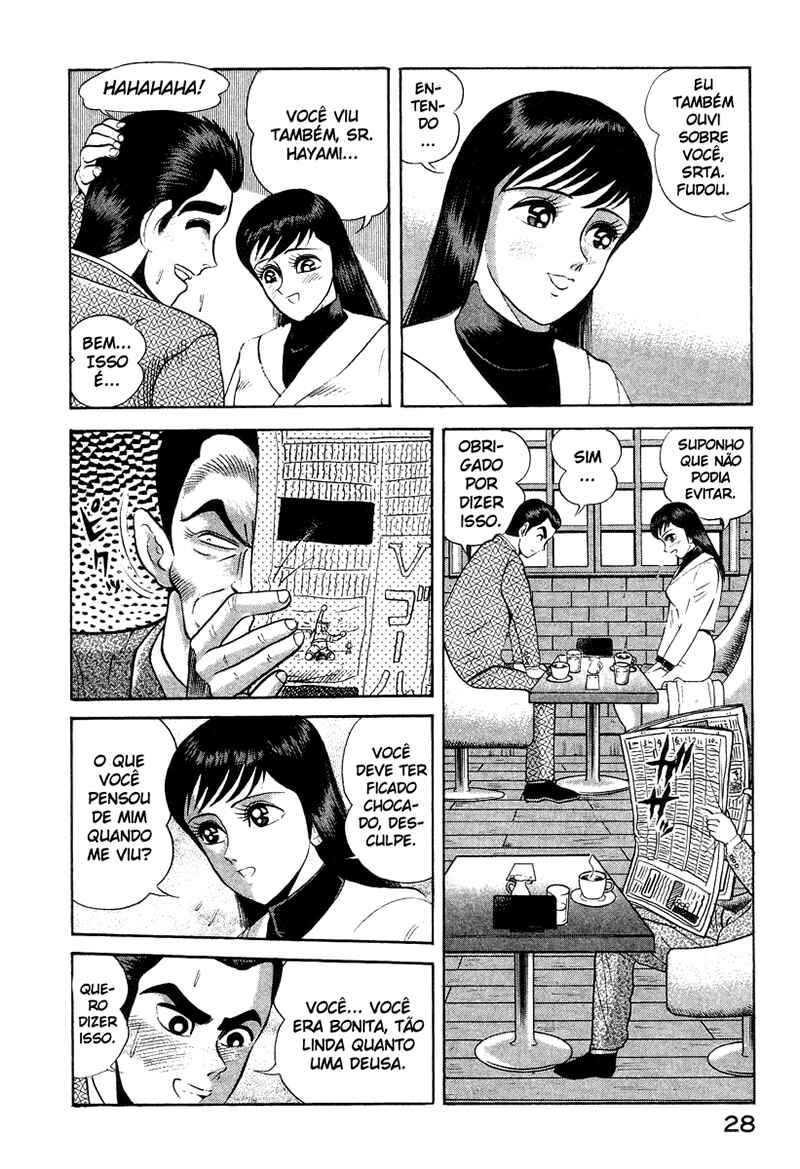 Devilman Lady Chapter 11 - Page 38
