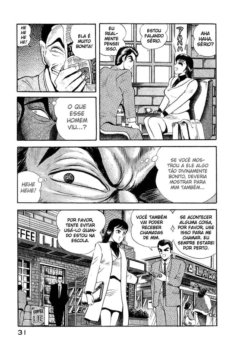 Devilman Lady Chapter 11 - Page 41