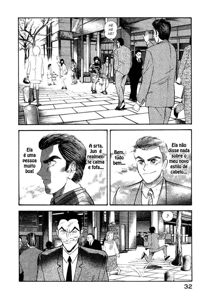 Devilman Lady Chapter 11 - Page 42