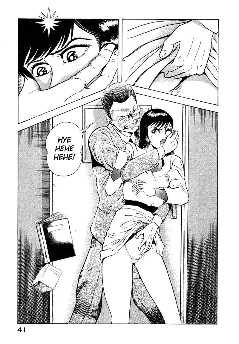 Devilman Lady Chapter 11 - Page 51