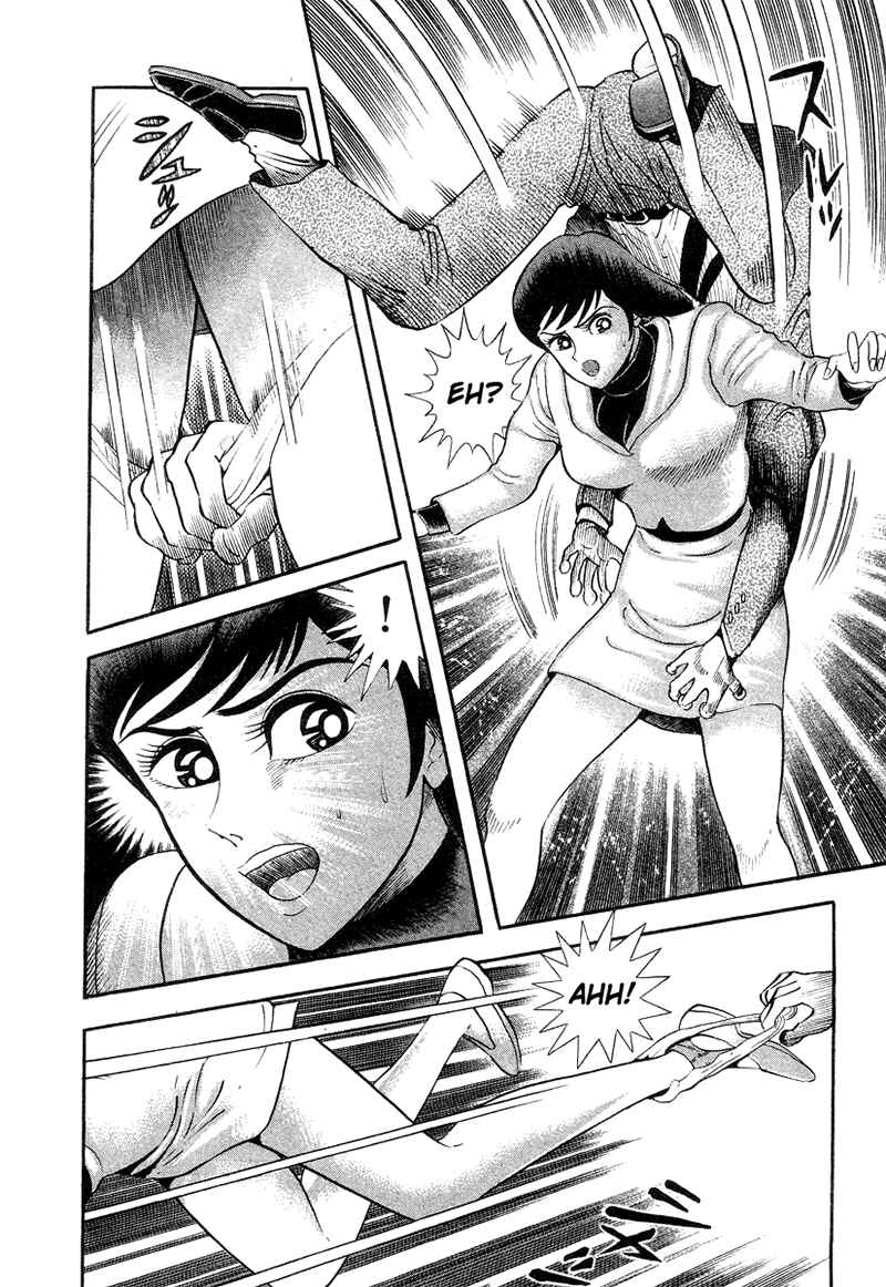 Devilman Lady Chapter 11 - Page 57