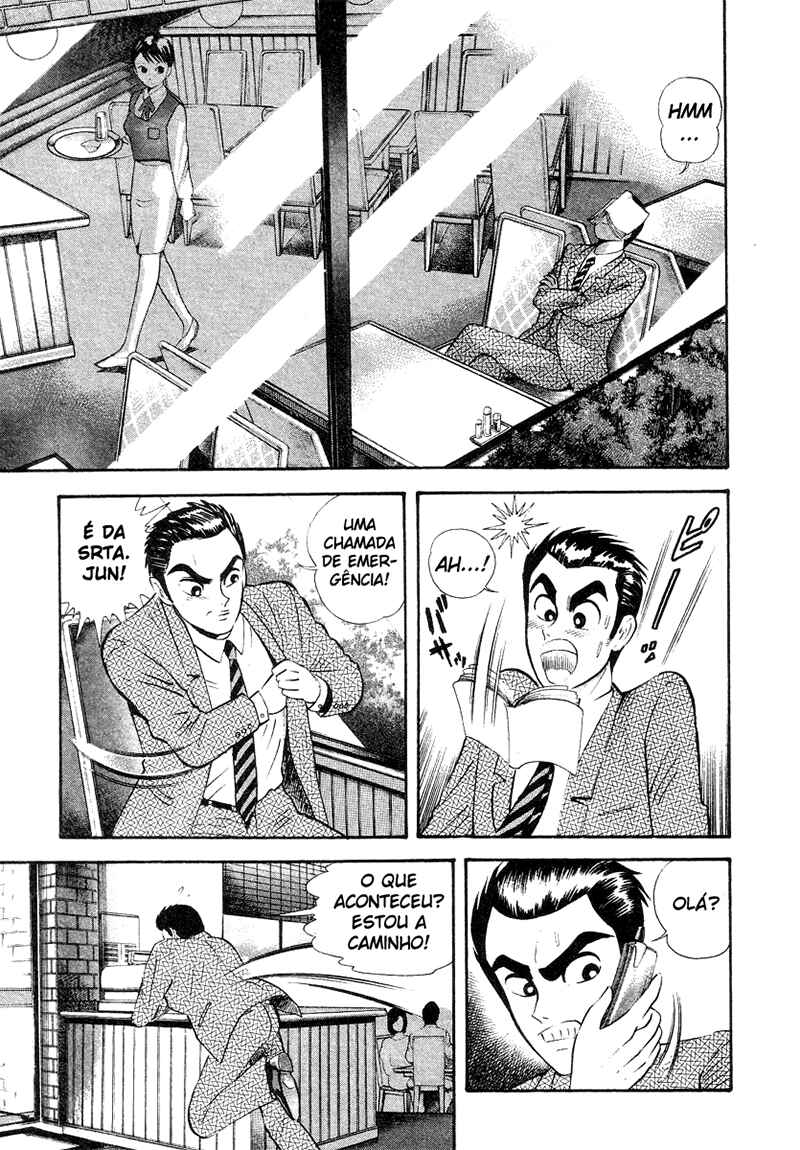 Devilman Lady Chapter 11 - Page 58