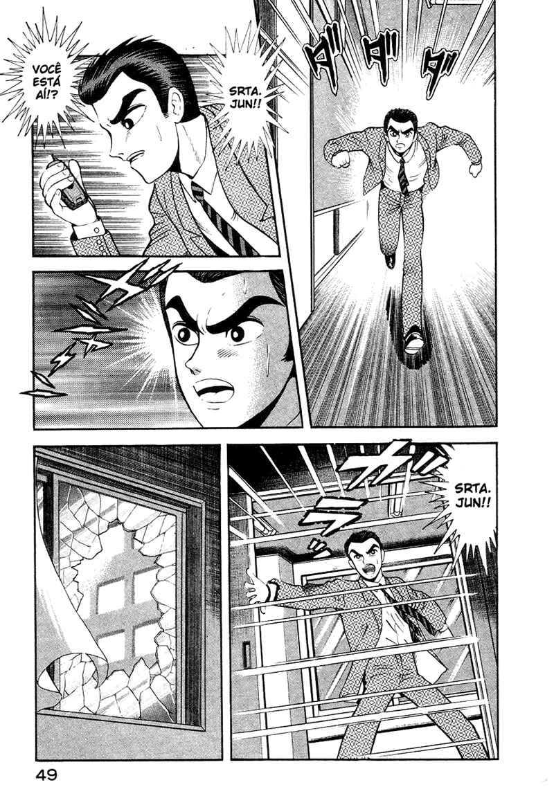 Devilman Lady Chapter 11 - Page 59