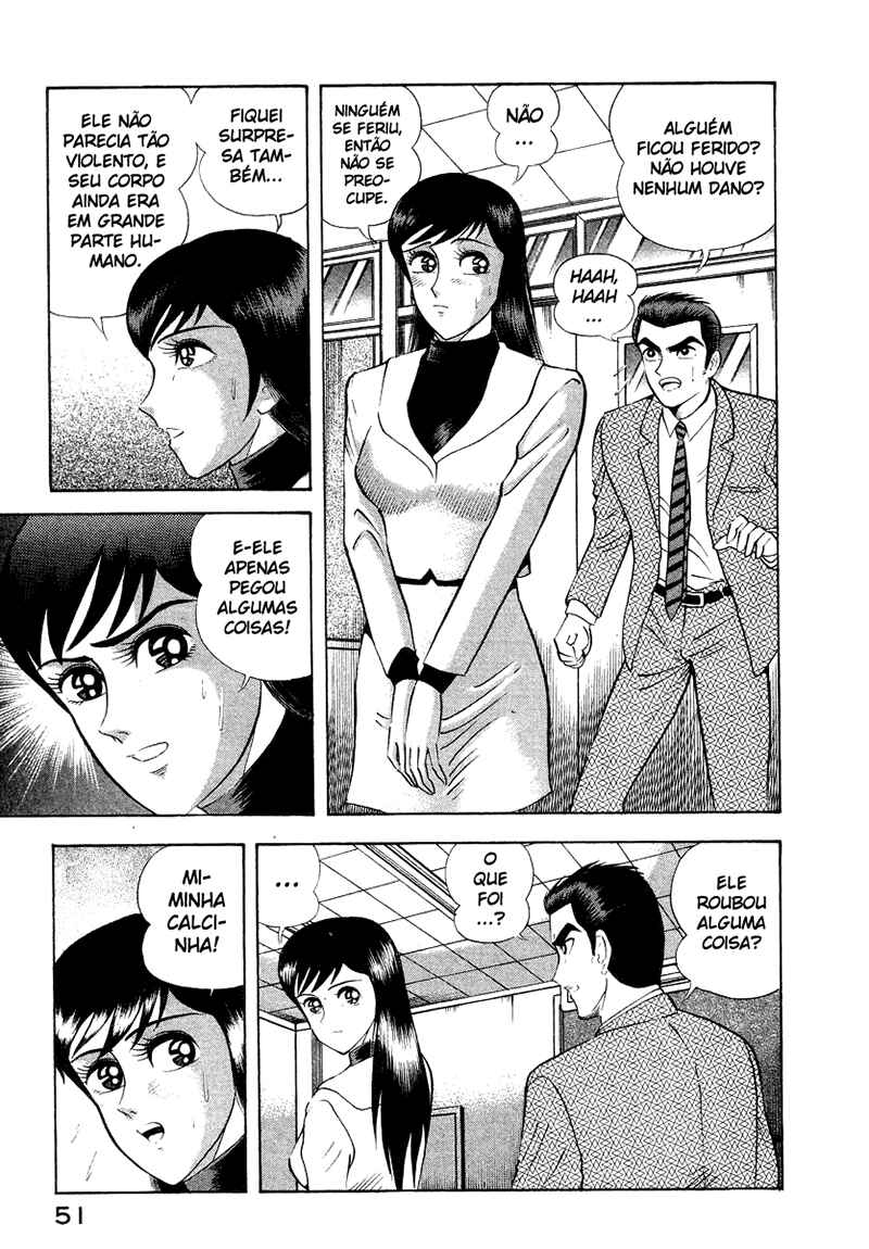 Devilman Lady Chapter 11 - Page 61