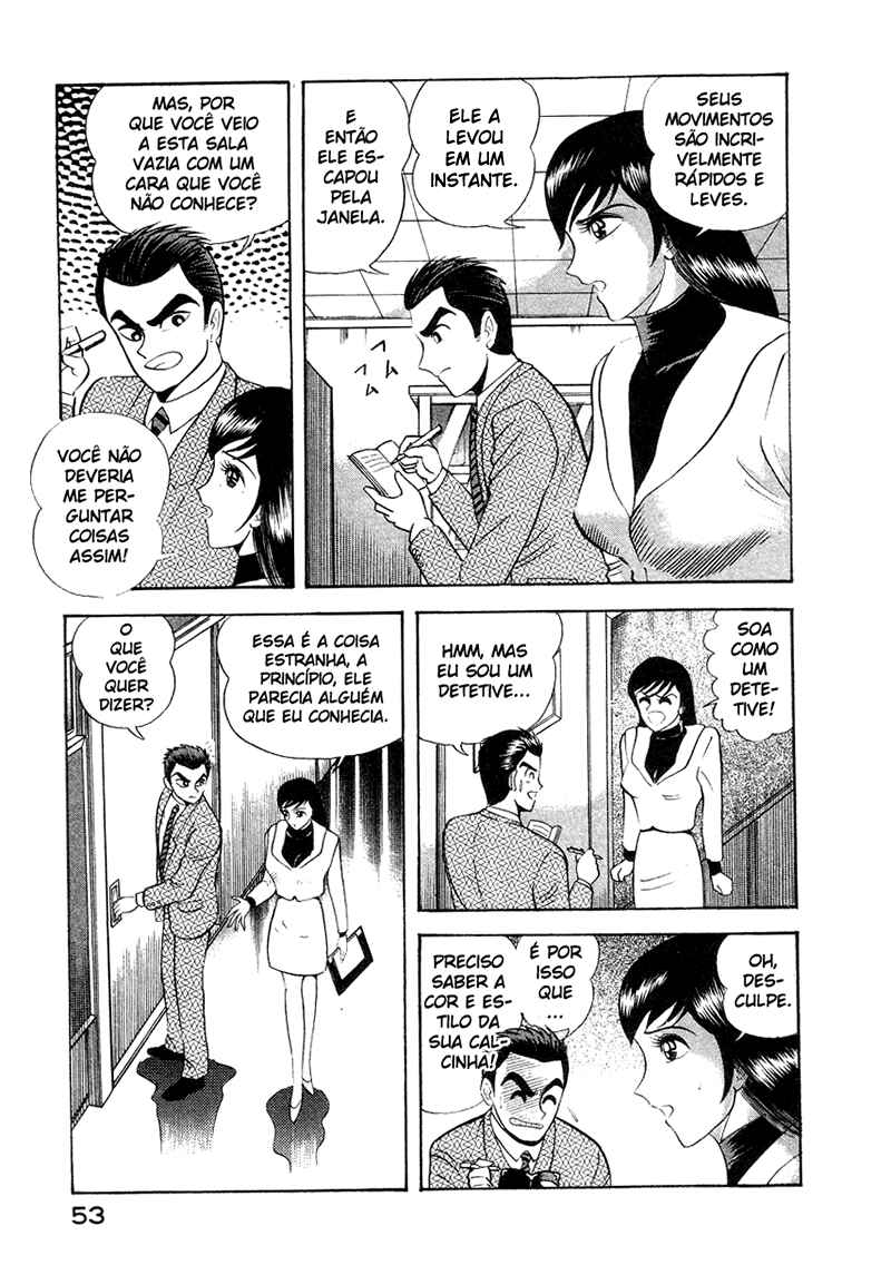Devilman Lady Chapter 11 - Page 63
