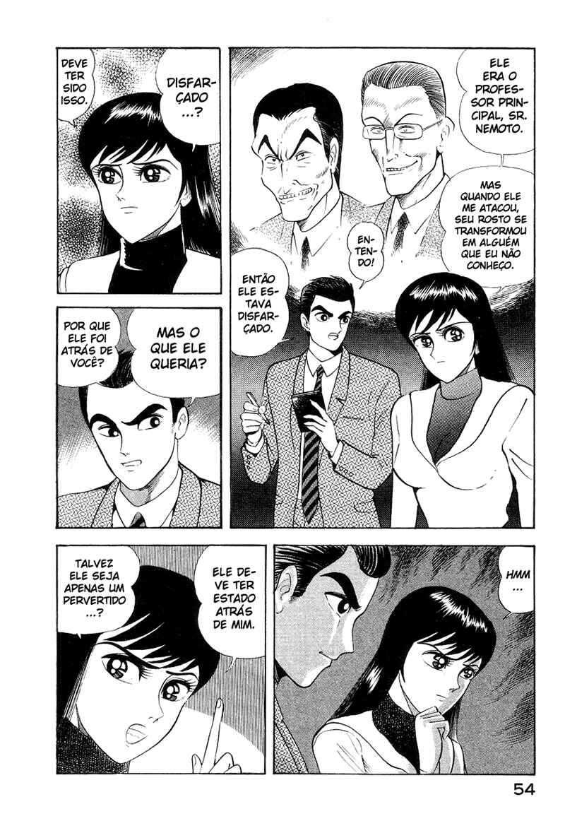 Devilman Lady Chapter 11 - Page 64