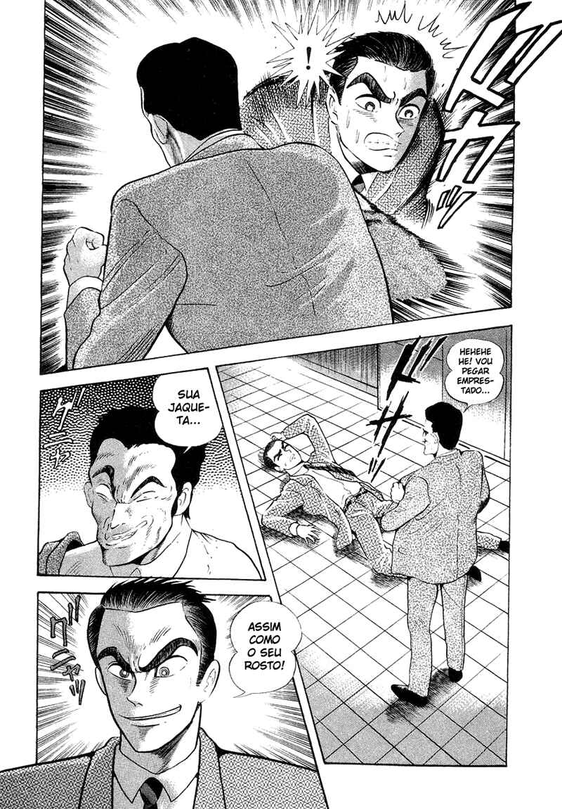 Devilman Lady Chapter 11 - Page 69