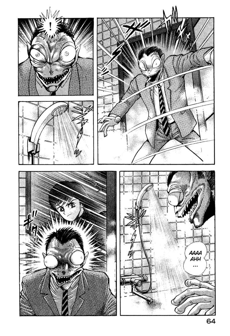 Devilman Lady Chapter 11 - Page 74