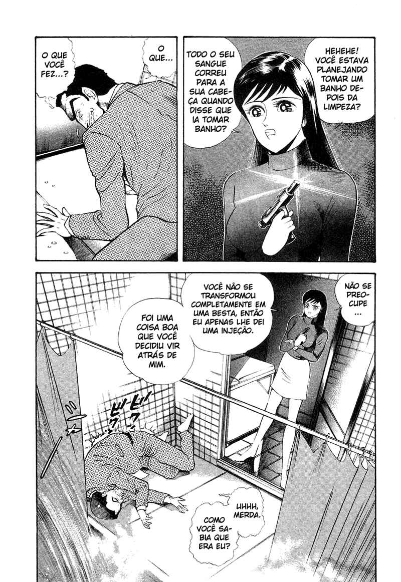 Devilman Lady Chapter 11 - Page 76