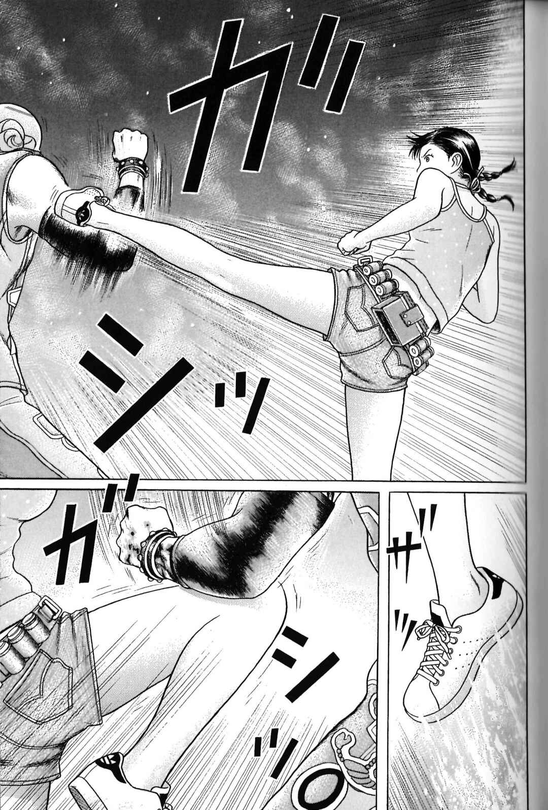Maiwai Chapter 105 - Page 3