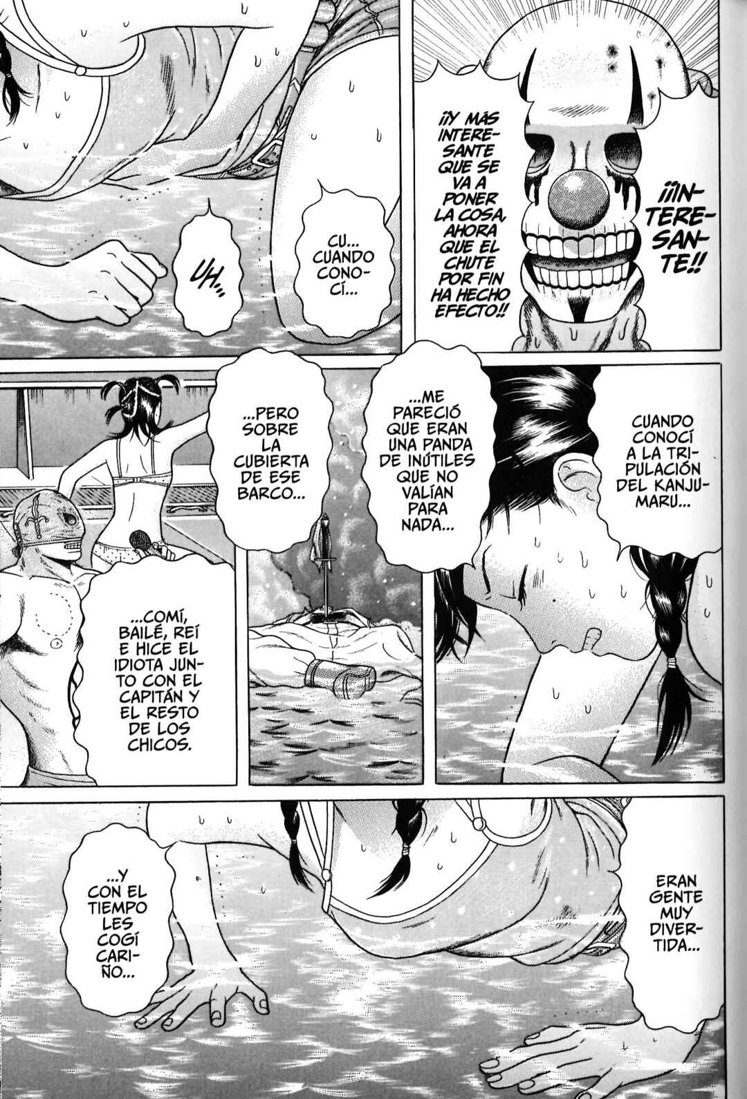 Maiwai Chapter 105 - Page 7