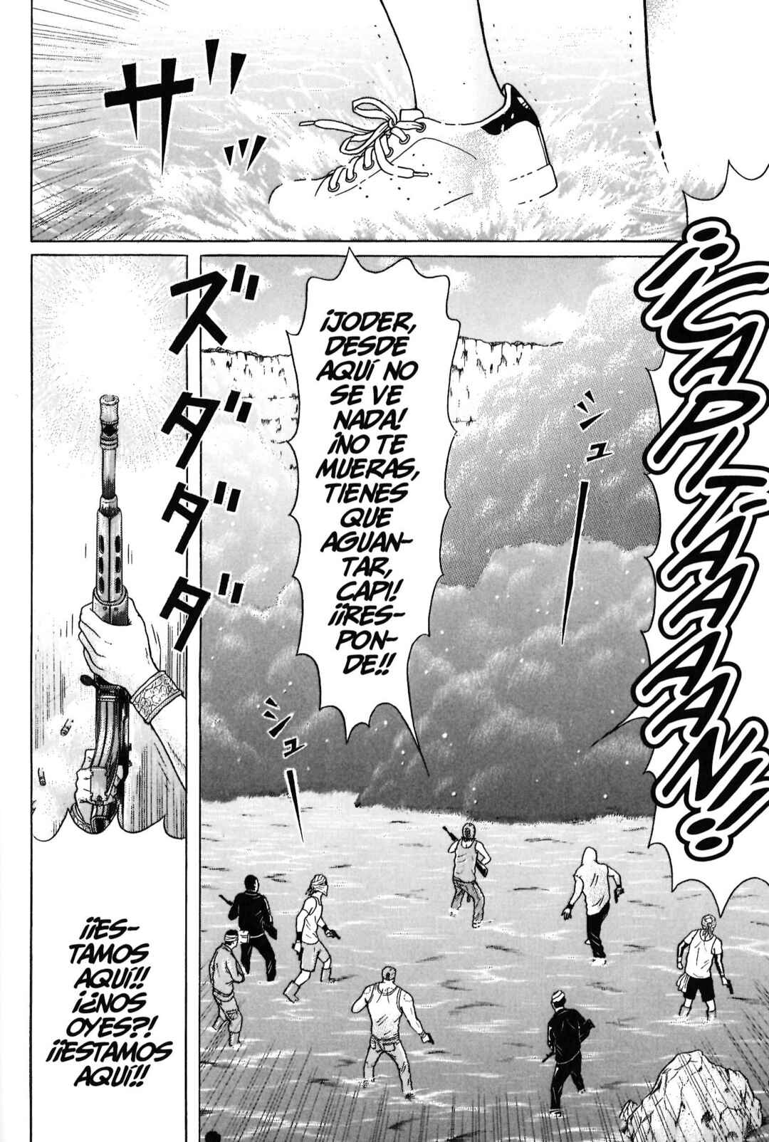 Maiwai Chapter 105 - Page 8