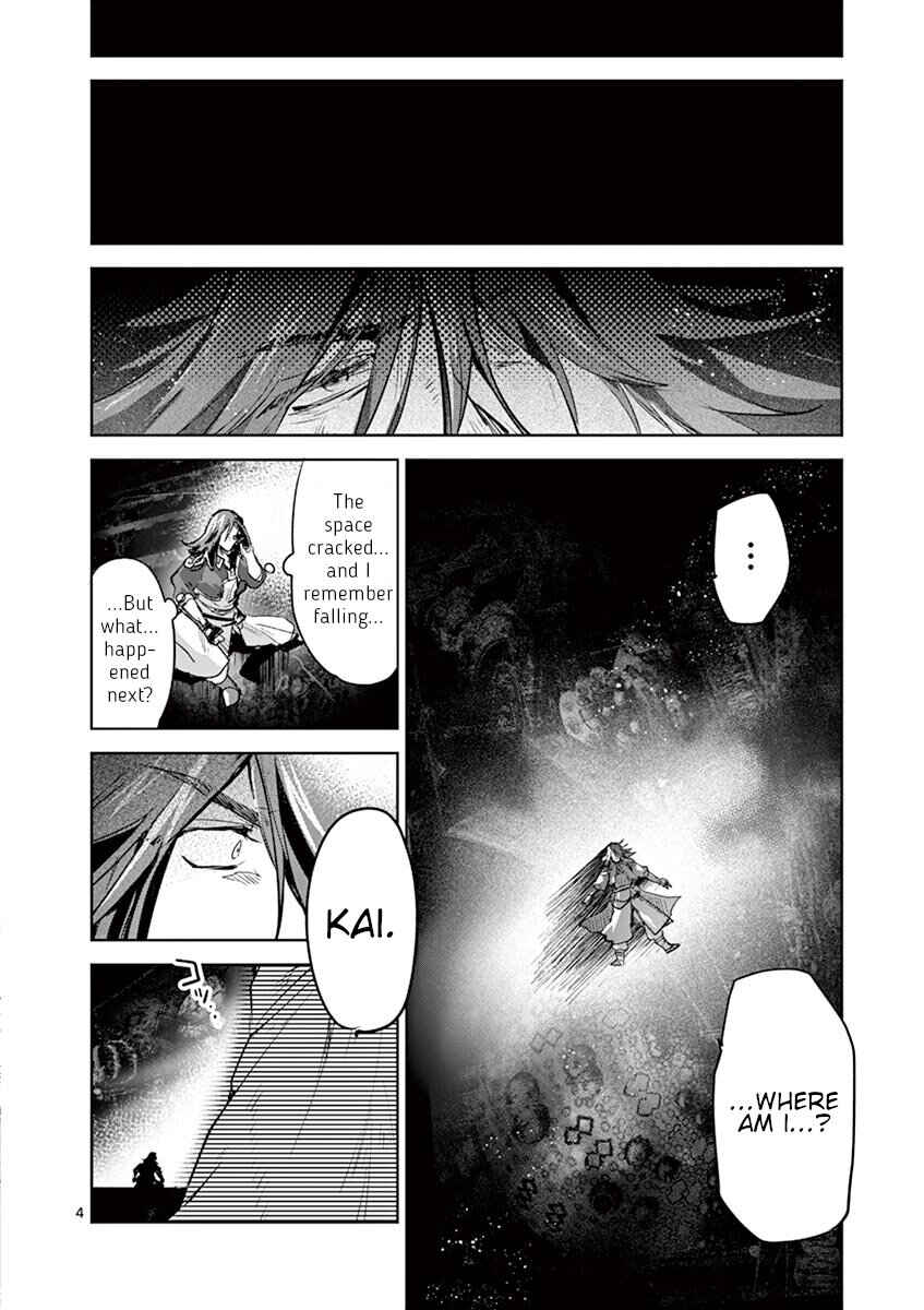 It's My Life Chapter 66 - Page 4