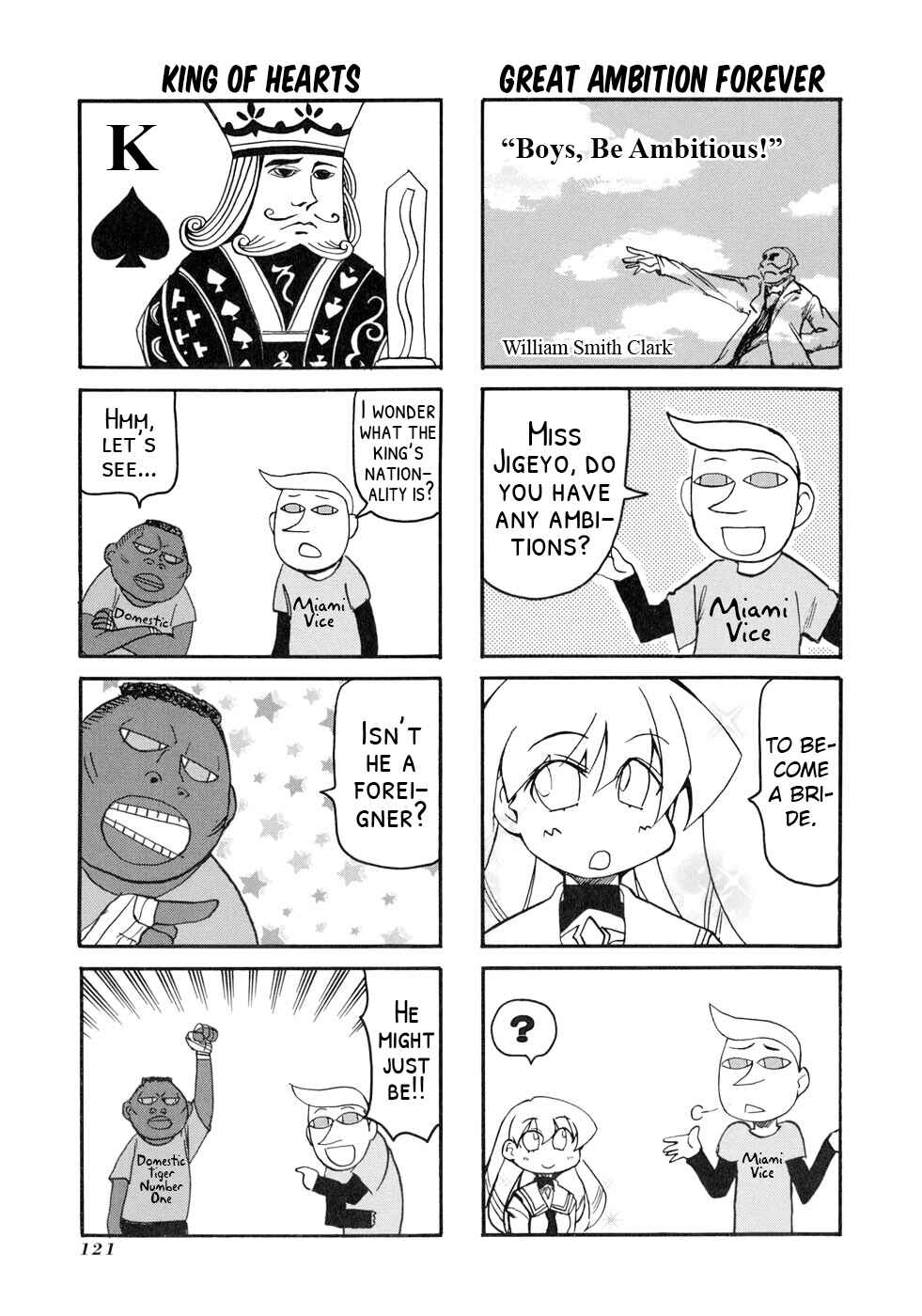 Pani Poni Chapter 135 - Page 5