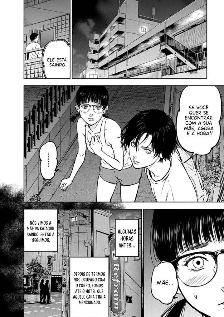 Gyakusatsu Happy End Chapter 11 - Page 4