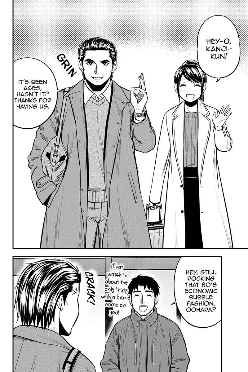 Orenchi ni Kita Onna Kishi to Inakagurashi Surukotoninatta Ken Chapter 86 - Page 10