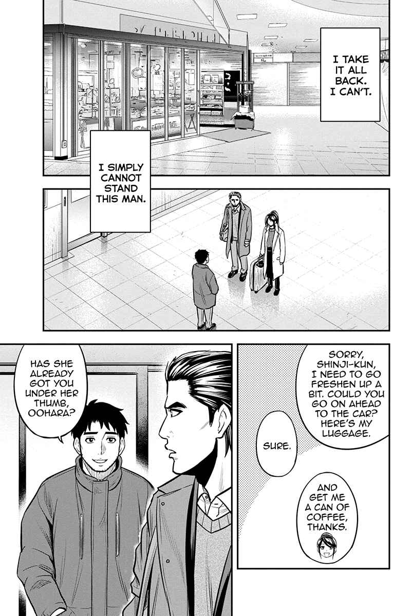 Orenchi ni Kita Onna Kishi to Inakagurashi Surukotoninatta Ken Chapter 86 - Page 11