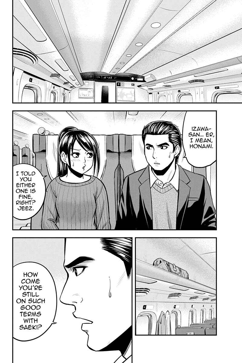 Orenchi ni Kita Onna Kishi to Inakagurashi Surukotoninatta Ken Chapter 86 - Page 4