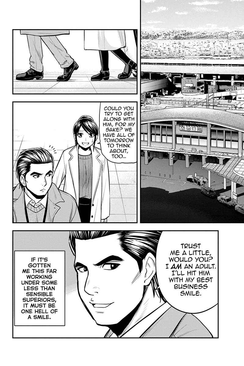 Orenchi ni Kita Onna Kishi to Inakagurashi Surukotoninatta Ken Chapter 86 - Page 8