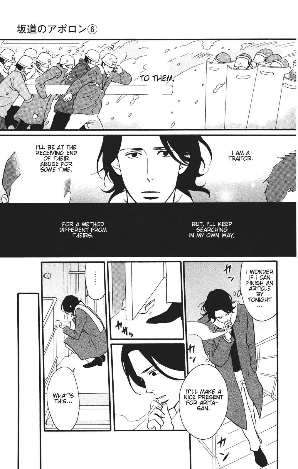 Kids on the Slope Chapter 30 - Page 7