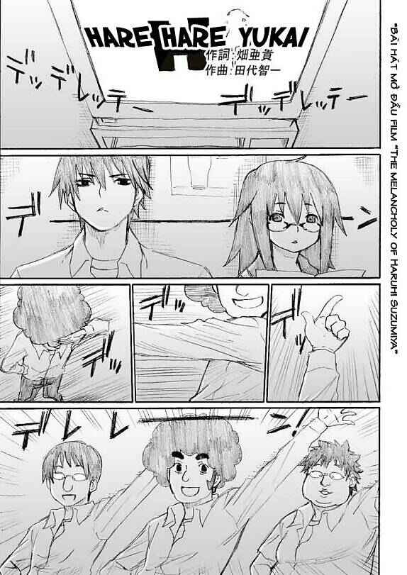 Onani Master Kurosawa Chapter 14 - Page 1