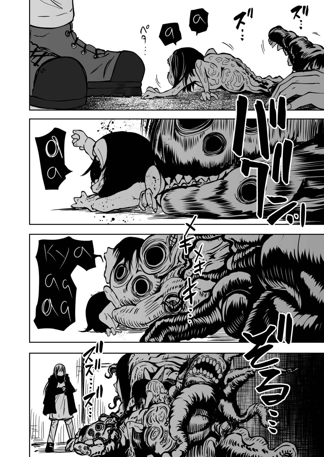 vs IRREGULARS Chapter 4 - Page 22