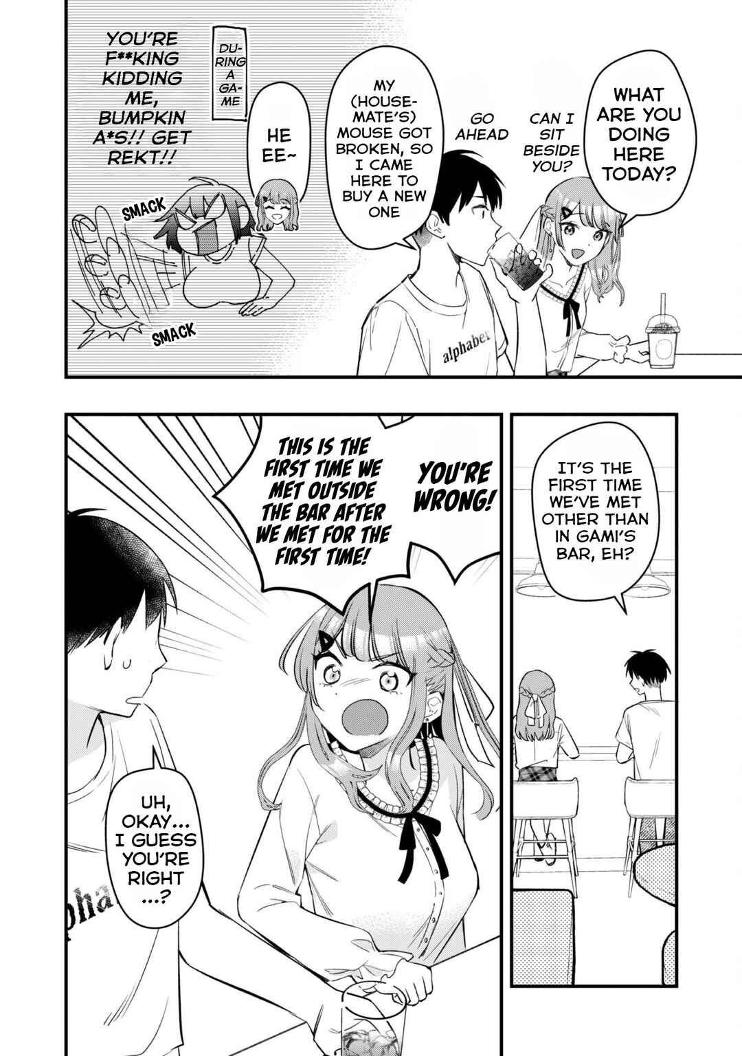 Senpai, Jitaku Keibiin no Koyou wa Ikaga desu ka? Chapter 5 - Page 17