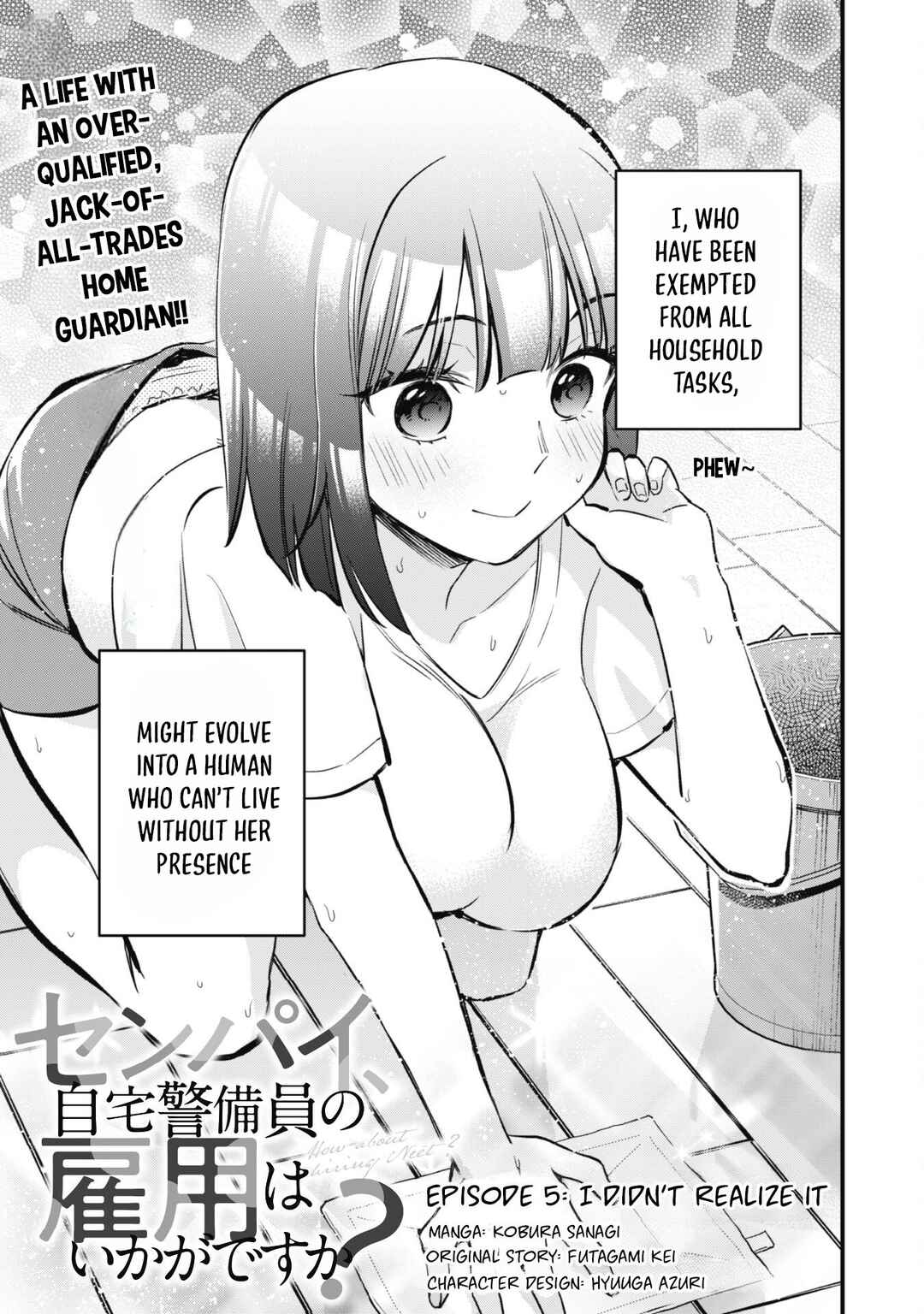 Senpai, Jitaku Keibiin no Koyou wa Ikaga desu ka? Chapter 5 - Page 6