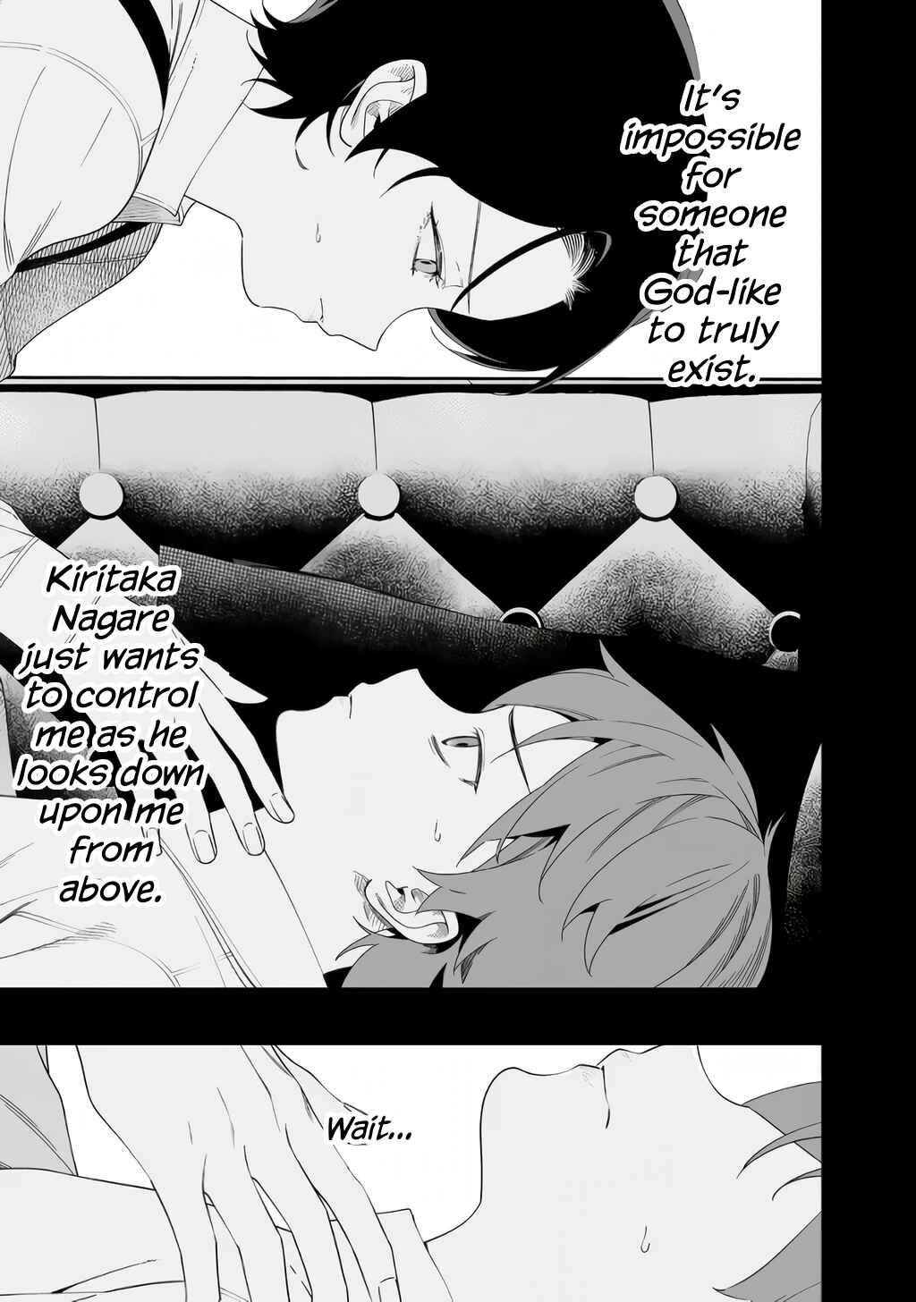 Maria no Danzai Chapter 67 - Page 6